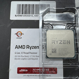 AMD 라이젠 5600X 버미어 CPU 팝니다. 국내 정품 조립pc 컴퓨터 씨피유