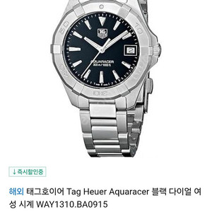 태그호이어 아쿠아레이서 검판 32mm 여성용 풀박