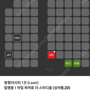 cgv 베테랑, 대도시의 사랑법 1매당 5200원, 4dx, 스윗박스 1매당 9500원