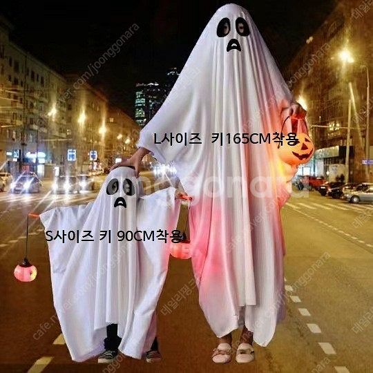 할로윈코스튬 고스트 할로윈 분잔 코스프레--3