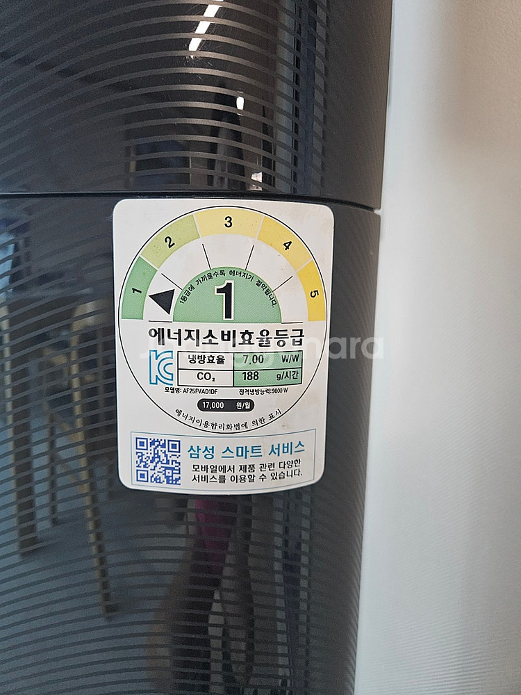 3구 2in1 에어컨 삼성 AF25FVAD1DF 판매 ...--2