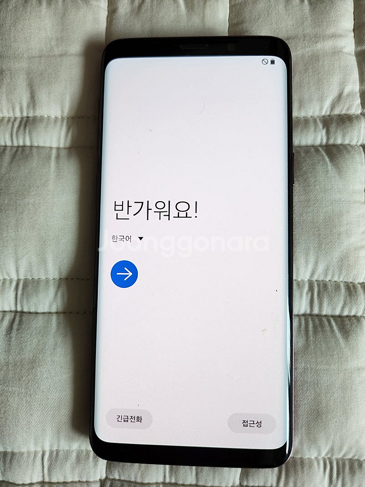 갤럭시 S9 상태좋음--0