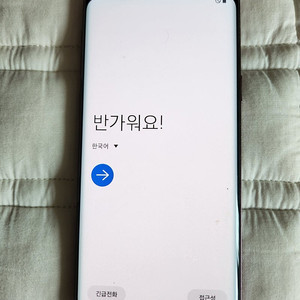 갤럭시 S9 상태좋음