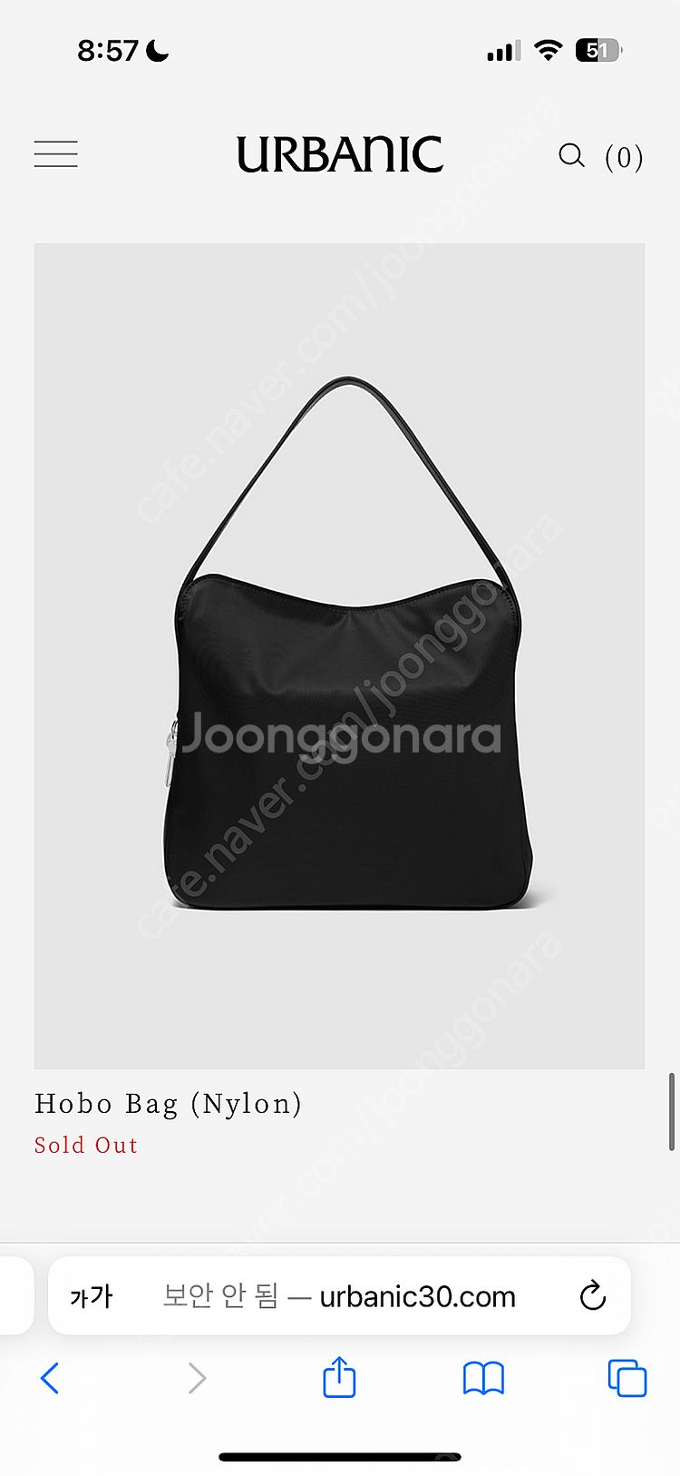 (구해요) 얼바닉30 호보백--0