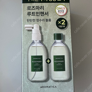 아로마티카 로즈마리 루트인핸서 본품(100ml) + 리필(100ml) 미개봉 새제품 택포