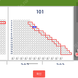 10월 3일 두산 vs KT 1루 레드 시야방해 2연석 정가양도