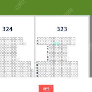 (정가양도) 와일드카드 2차전 네이비석 323 블럭 2연석