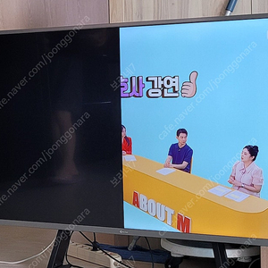 (부품용) 아남 50인치 TV (UDL500CT)부품용 택배 포함