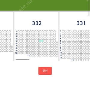 두산vsKT 와일드카드2차전 2연석 할인판매합니다