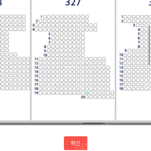 와카전 kt vs 두산 3루 1자리