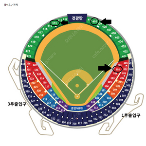 두산 vs kt 와일드카드 1루 레드석 최저가