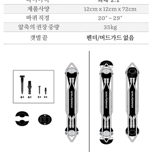 자전거 거치대 스테디랙 클래식(steadyrack)