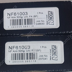 NOGA마그네트 베이스 NF61003 노가 마그네트 배이스 NF-61003