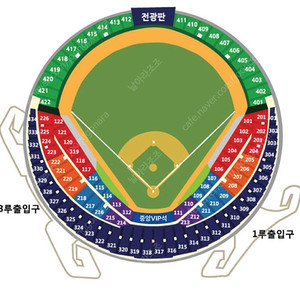 정가이하양도 와일드카드 2차전 두산 VS KT 3루 그린 연석