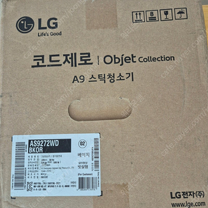 LG코드제로 오브제콜렉션 a9