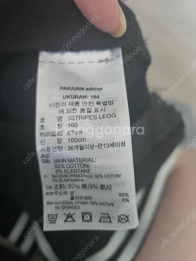 나이키아디다스 레깅스 160 일괄--4