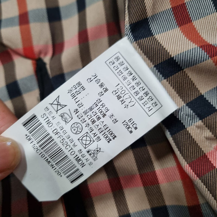 닥스 키즈 아동 트렌치코트 120, 7y, 100307 이미지