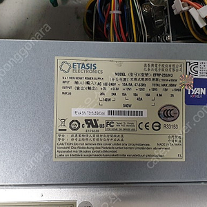 [판매] ETASIS EFRP-2553V3, EFRP-553V3, ACBEL EP2A5651A 파워