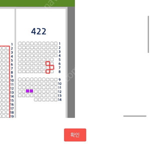 [정가이하] 두산 KT 외야 2연석 4만원