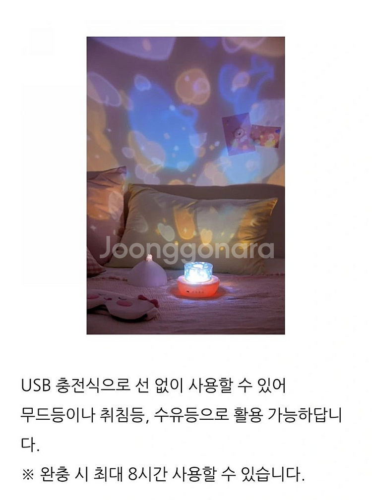 카카오 어피치 은은한 수면등--5