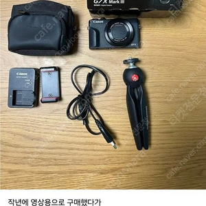 g7x mark3 이사진은 사기입니다