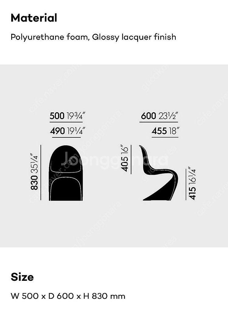 비트라 Vitra 팬톤체어 화이트--1