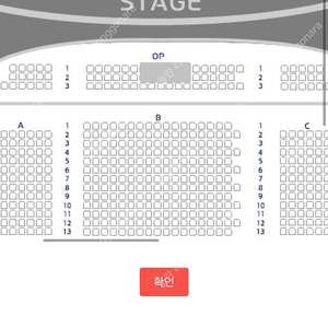 [ 시카고 대구 ] 12월7일 OP 중앙 명당 2연석