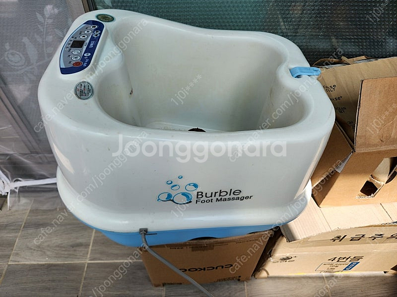 건강누리 각탕기--1