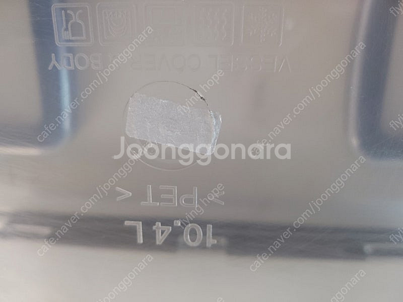 딤채 김치통 팝니다--1