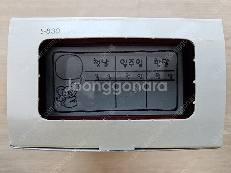 (미개봉) 샤이니 SHINY 자동 스탬프 S-830--1