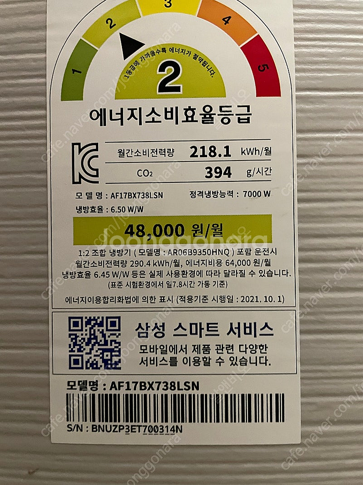 무풍 갤러리 에어컨2in1 -2022년 7월제조--2