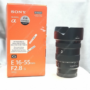 소니 E 16-55mm 2.8 G e마운트