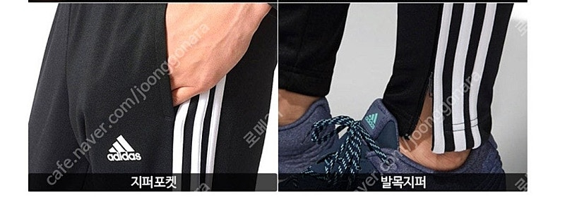 아디다스 우먼 운동복 바지 (티로 TS 팬츠) XS 이미지