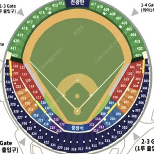 원가양도 10/03(목) 두산 vs KT 1루 오렌지석