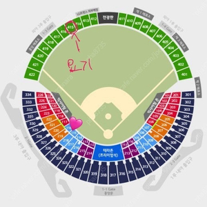 3루 그린지정석 415블럭 두산 vs kt 2연석 정가양도