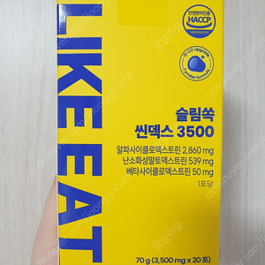 신상 라이킷 슬림쏙 씬덱스 3500 제로파우더