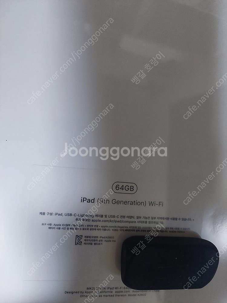 애플 아이패드 9세대 WIFI 64GB 실버 미개봉 팝...--1