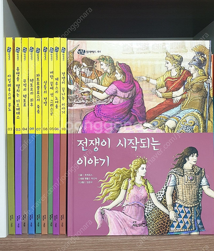 [교원] 눈으로 보는 일리아드 (택포)--0
