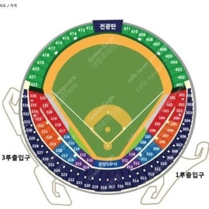 [와일드카드 2차전] 10월 3일(목) KT vs 두산 3루 레드석, 블루석 양도합니다. (정가이하)