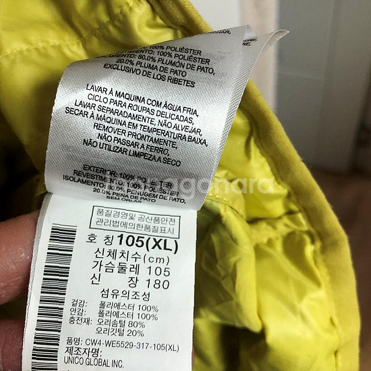 판매 컬럼비아 남성 오리털 경량패딩 105XL--4