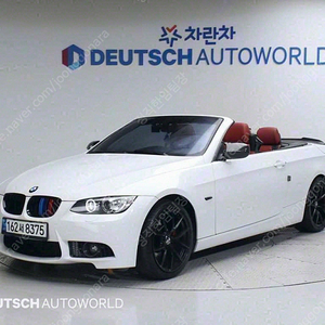 BMW 3시리즈 (E90) 335i 컨버터블 중고차 판매합니다 ★