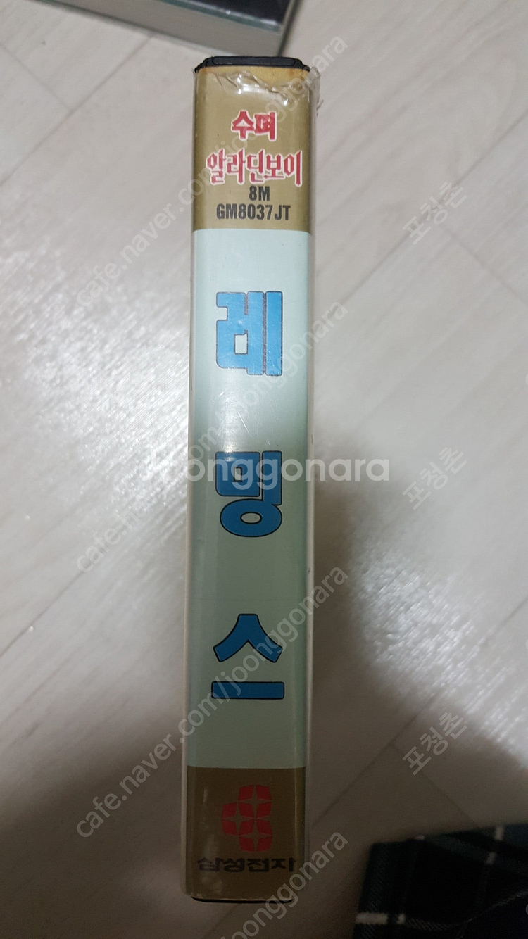 수퍼알라딘보이 삼성전자 정품 레밍스 레밍즈 팔아요 슈퍼...--3