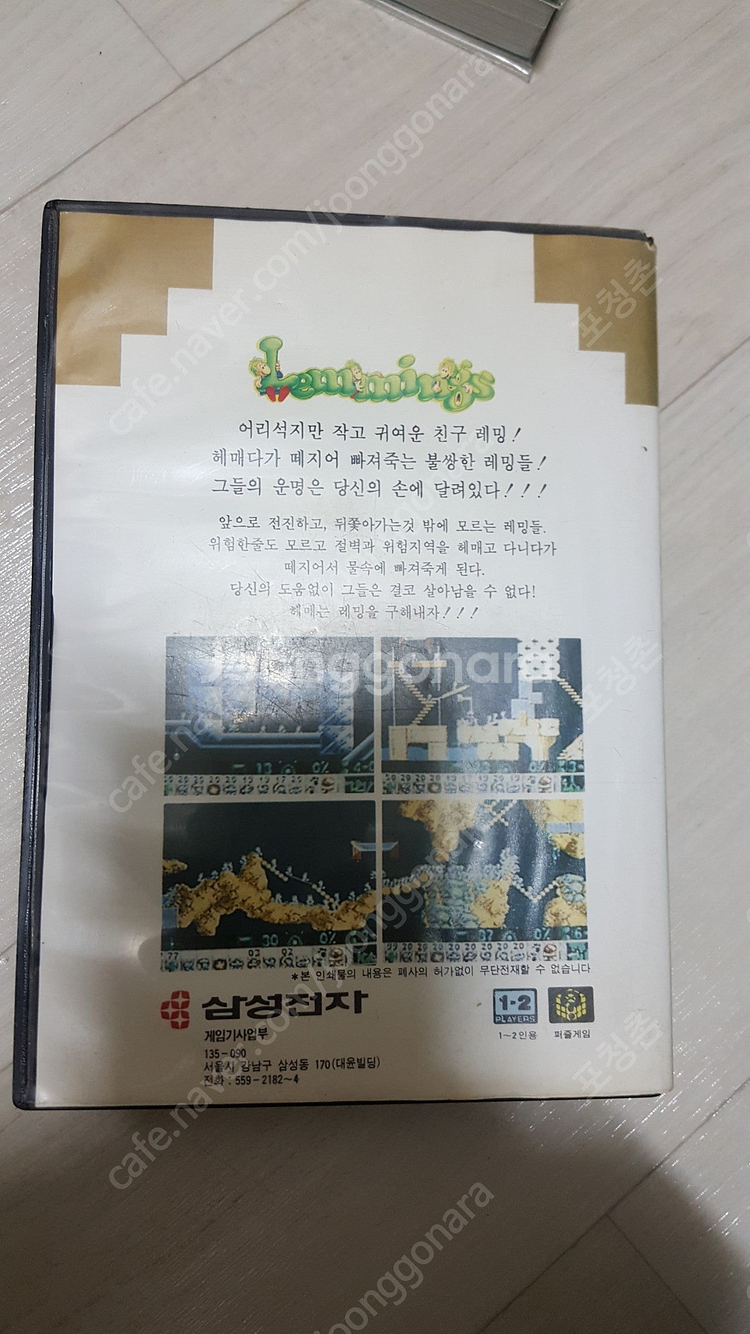 수퍼알라딘보이 삼성전자 정품 레밍스 레밍즈 팔아요 슈퍼...--4