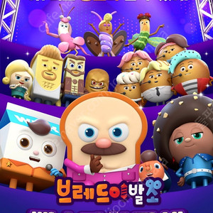 cgv 영화 브레드이발소,타인의삶 7500원에 예매해드려요