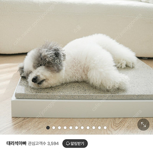 강아지, 고양이 쿨매트(대리석 아빠 대형)