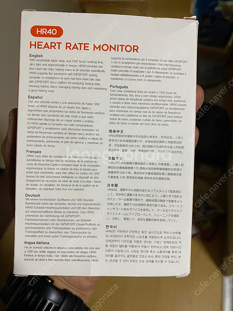 IGS Sport 심박수 센서 HR40판매합니다.--1