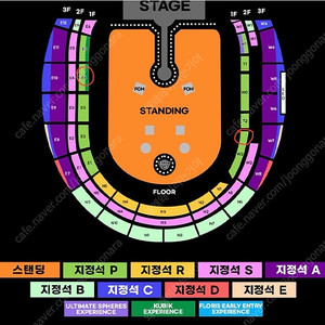 콜드플레이 내한 콘서트 4/18(금)W2 통로자리, 4/24(목)E4 2열 P지정석 2연석 팝니다