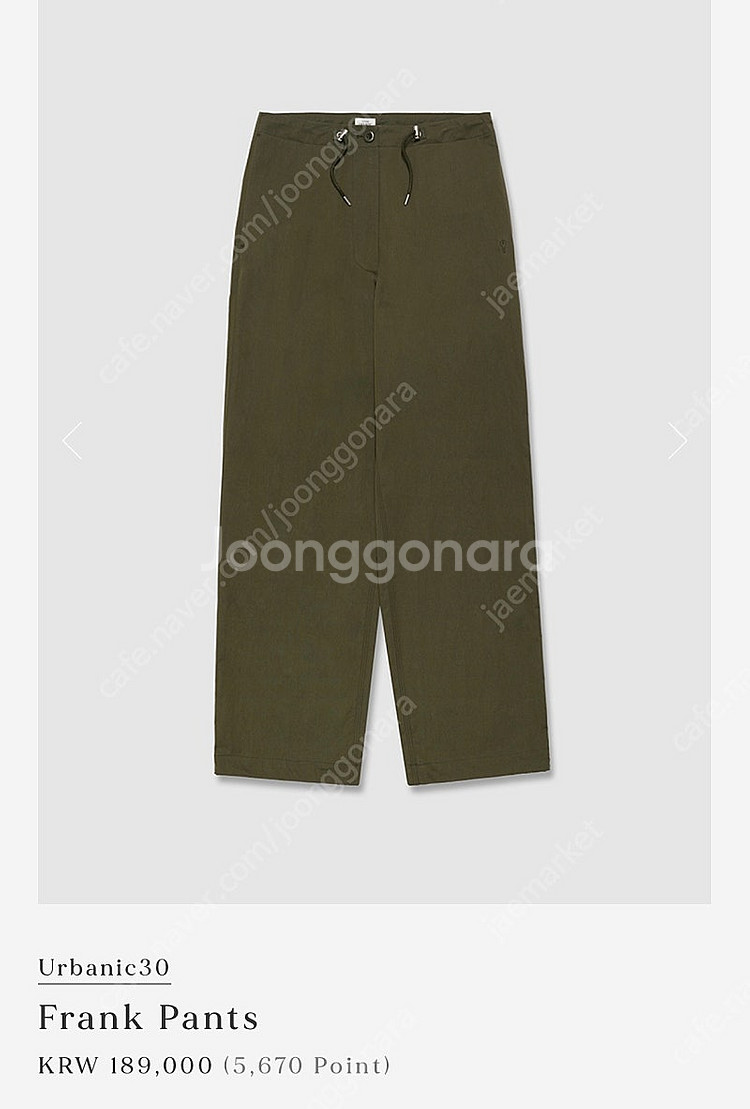 urbanic30 frank pants (s size)...--0