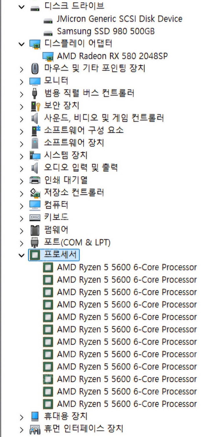 라이젠5600 본체 부분적으로 판매합니다 내용 잘 읽어...--2