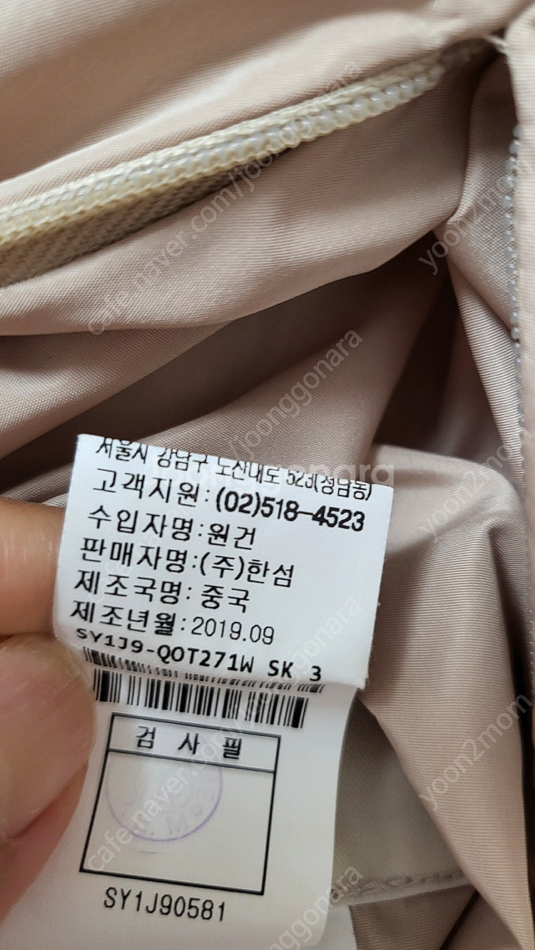 시스템 구스 양면 패딩 66--9